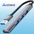 HUB USB ar 4 portiem