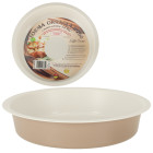 Apaļa forma 260mm "Non-stick" "Caffe Creme"