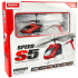 RC Helikopters Syma S5 3CH Sarkans