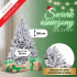 Ziemassvētku sniegotā egle Springos CT0123 150 cm