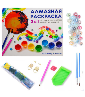 Radošais komplekts 2in1 40x50 cm