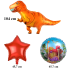 Dzimšanas dienas balonu komplekts “Dinozaurs” 5 szt.