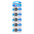 Litija pogas baterijas Rocket, komplekts, 100 gab. (20 komplekti pa 5 gab.), CR2032 3V 240mAh