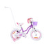 RoyalBaby Bērnu velosipēds STAR GIRL 14" ar grozu, sānu riteņiem un stumšanas stieni RB14G-1