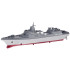 Tālvadības kaujas kuģis Iznīcinātājs DD-055 Mērogs 1:890 RC0733