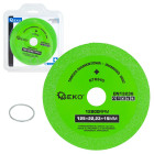 Dimanta disks stikla un flīžu griešanai un slīpēšanai GEKO 125×22,23×15 mm