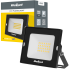LED prožektors Rebel, 20 W, 4000 K, 230 V