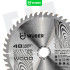 WUBER koka ripzāģa disks ar karbīda zobiem W00736, 255x30 mm, 48T