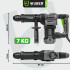 Atskaldāmais āmurs WUBER SDS MAX, 1200 W, 20 J