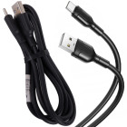 USB-A–USB-C kabelis tālruņa uzlādei un datu pārraidei, 1,4 m