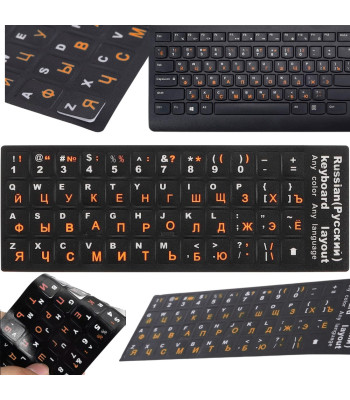Uzlīmes tastatūrai ar QWERTY un kirilicas rakstzīmēm, 11 × 13 mm