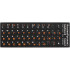 Uzlīmes tastatūrai ar QWERTY un kirilicas rakstzīmēm, 11 × 13 mm