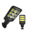 Āra saules COB LED ielu lampa ar kustības un krēslas sensoru un tālvadības pulti, HS-8037-B, 22,5cm x 9,5cm
