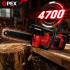 Akumulatora ķēdes zāģis OPEX TOOLS ar bezsuku motoru un transportēšanas koferi, OPX28015, 12″, 2 × 21V 3.0Ah